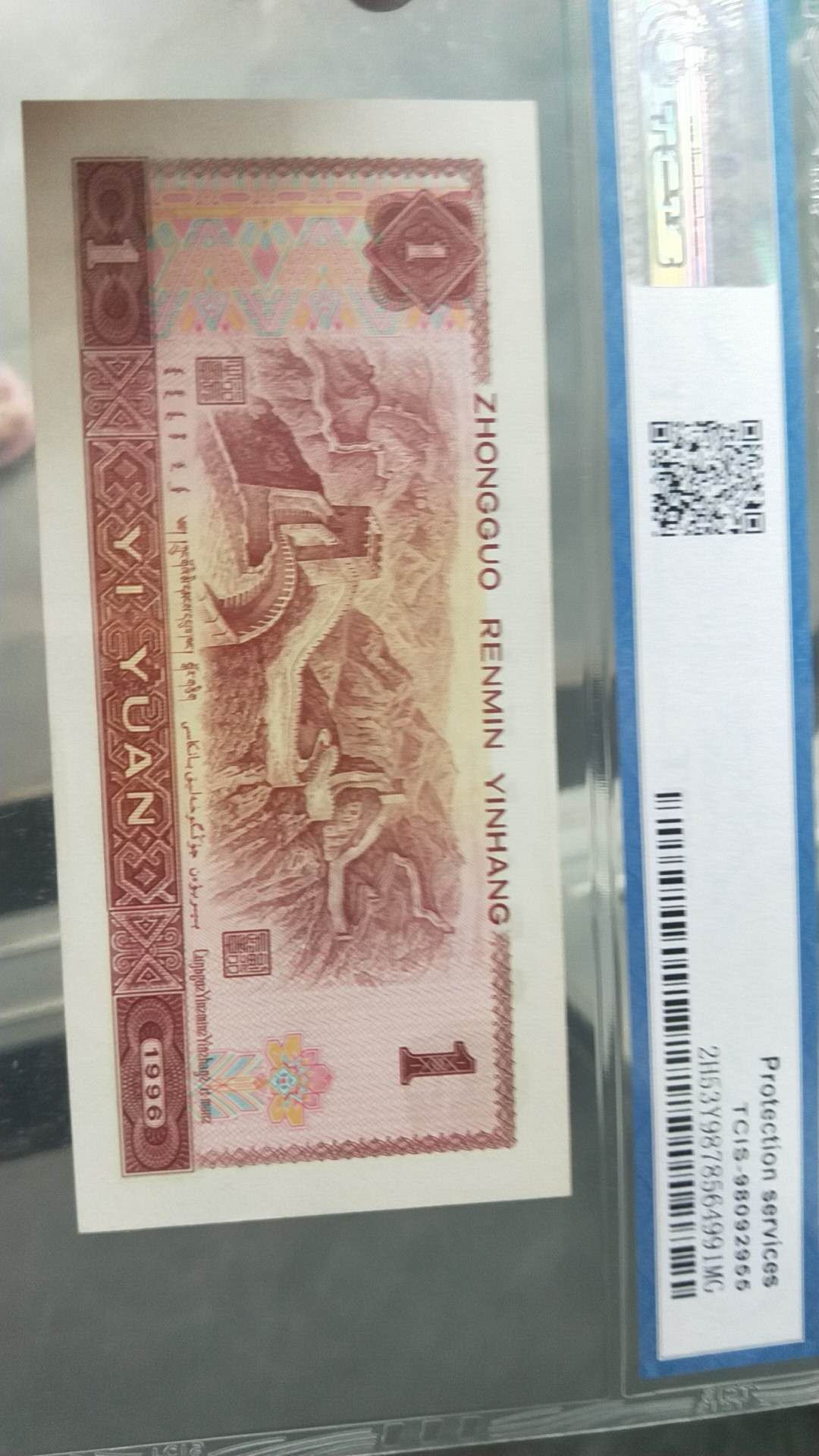 小英开心拍第494期 961满天星一张，高分天印评级