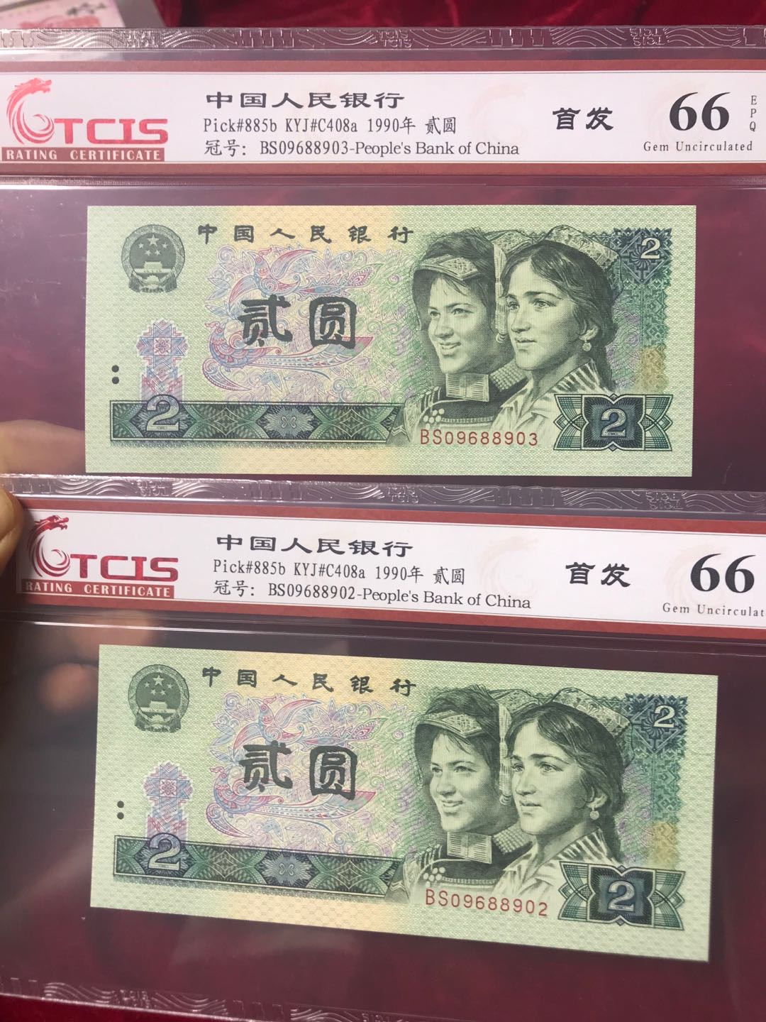 缤纷拍379期 902首发冠两张