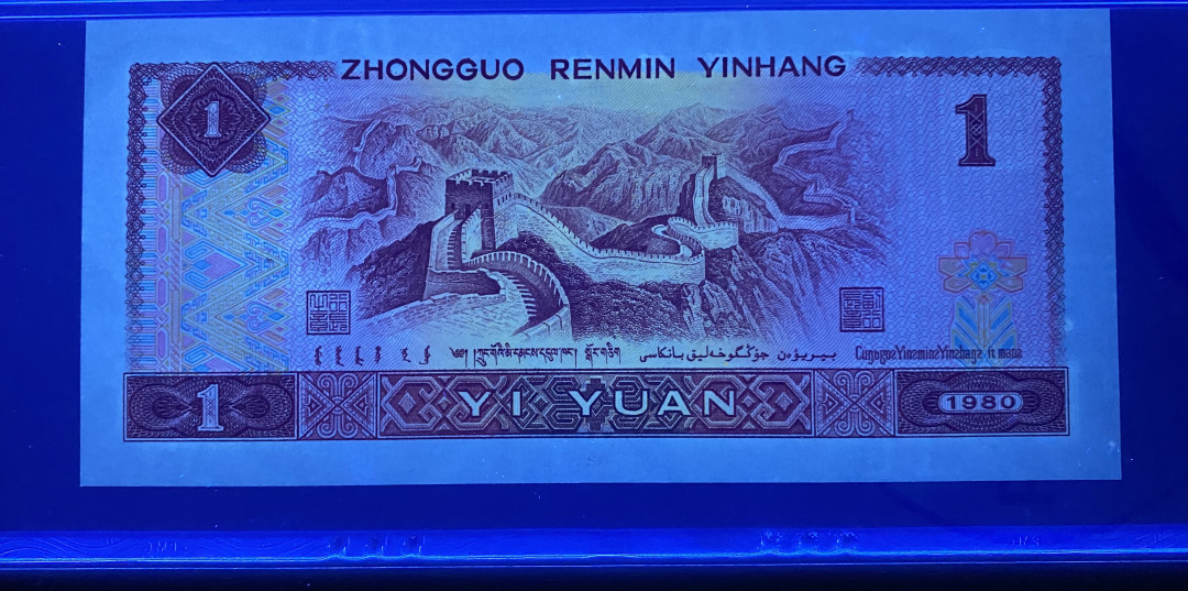 【华誉王者】1706期拍卖 801红金龙稀冠TA全程无47，PMG68分尾6，灯下荧光超亮，品相一流YA68912906