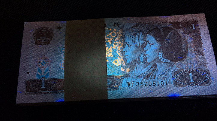 【华誉王者】1706期拍卖 961捆拆绝品四角尖 WF35208101-200