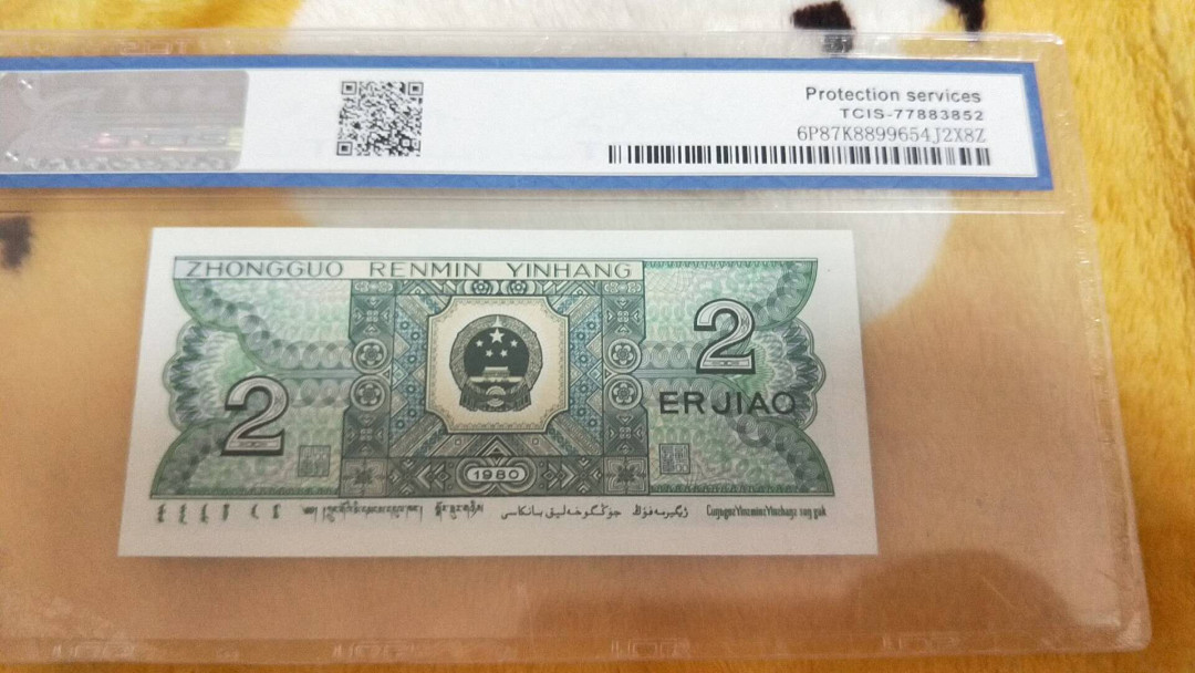 小英开心拍第494期 8002青绿美翠一张，天印评级