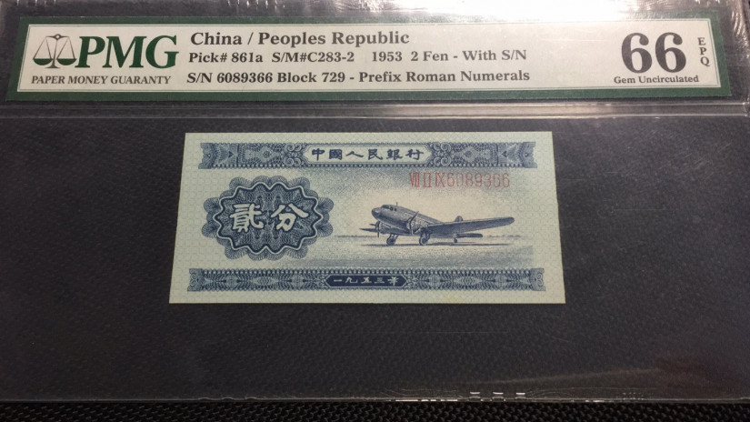 【华誉王者】1706期拍卖 长号二分双尾66 无47  PMG66E 729-6089366