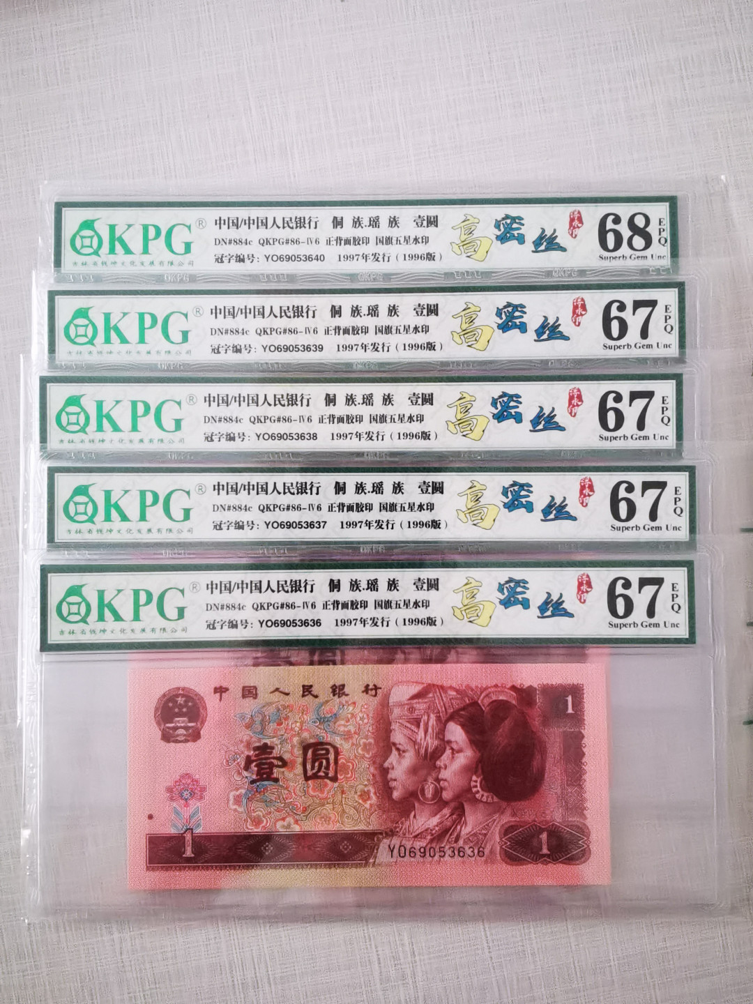千家情思，老金团拍！极品超密丝，高端货！yo6850钱坤难得一见的高分，超密丝里的极品，金字塔尖的明珠！目测250丝起！有没300丝的老铁们自己数，带68分一张！仅分享5张，拍一张少一张！  yo最新流水5219！顶级高密丝！超强满堂彩双标！钱坤评级高分，无47靓号单张！仅分享十张！最后阶段，注意把握！  yo最新流水6905！顶级高密丝！浮水印双标！钱坤评级高分，无47靓号单张！最后的五张，注意把握！ yo最新流水69053636！顶级高密丝！浮水印双标！钱坤评级67分，无47靓号单张！最后的五张