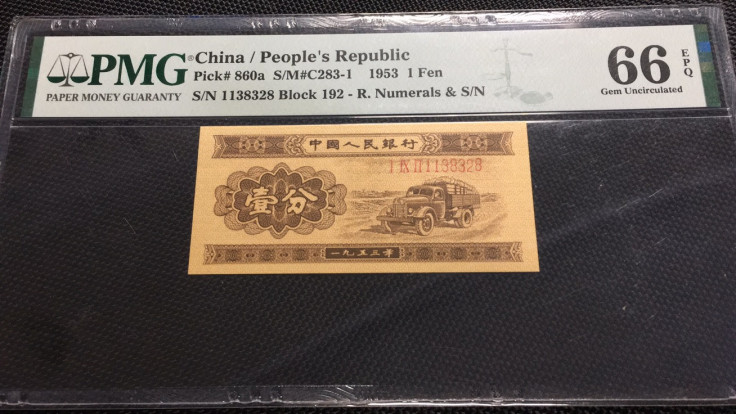 【华誉王者】1706期拍卖 长号一分尾8 无47  PMG66E 192-1138328