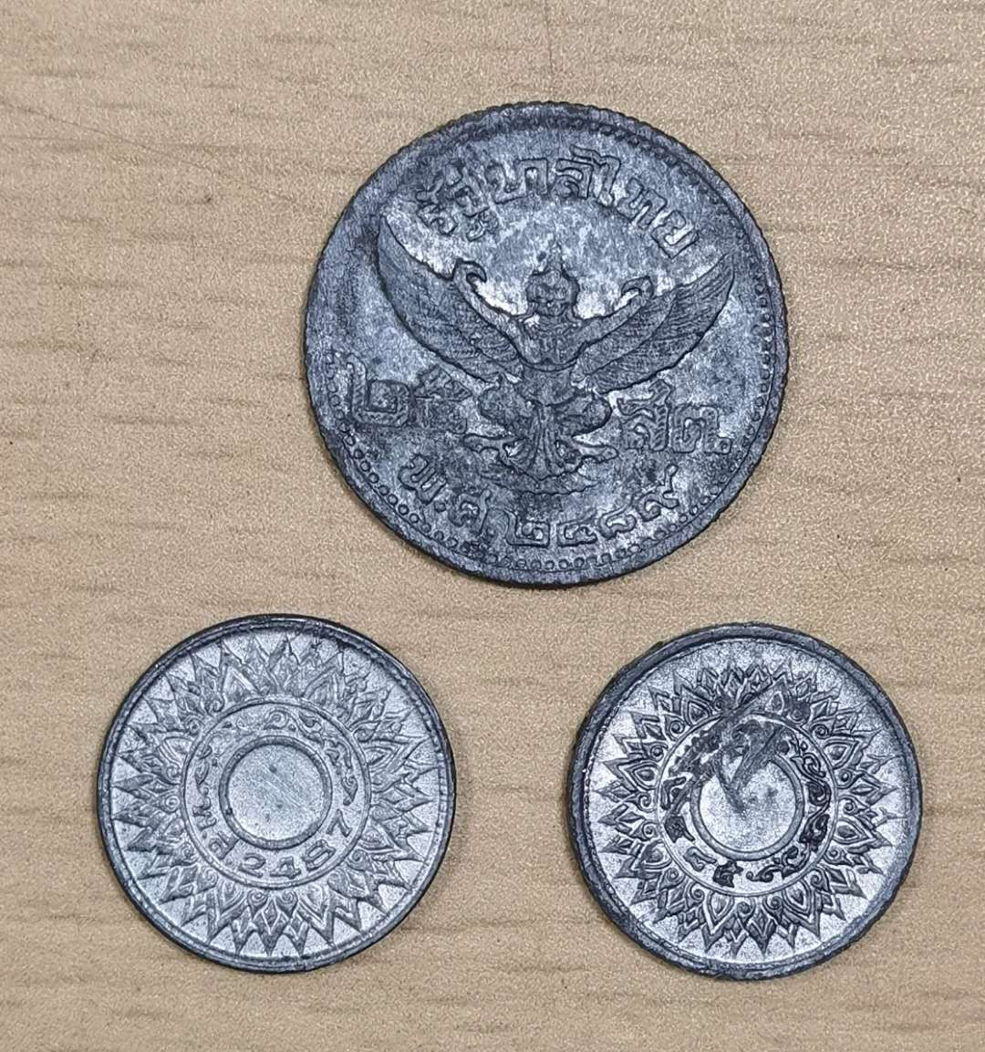 北京马甸外币专卖微拍第五十五期，外国非贵金属流通币纪念币专场，陆续上新欢迎关注 泰国早期三枚