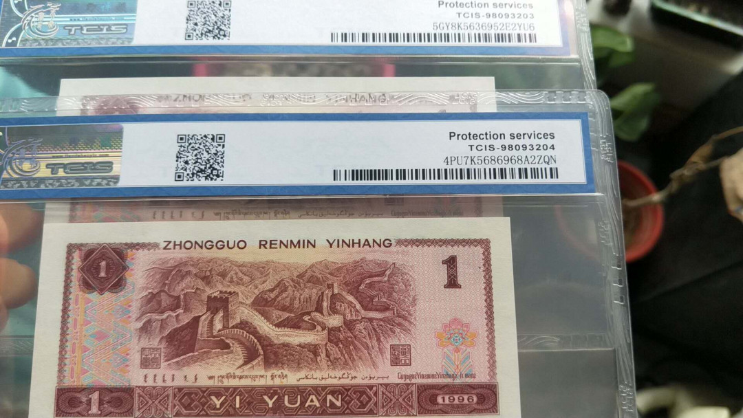 小英开心拍第493期 961桃花红两连号，靓号天印评级