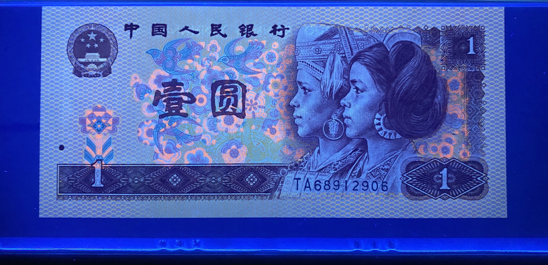 【华誉王者】1706期拍卖 801红金龙稀冠TA全程无47，PMG68分尾6，灯下荧光超亮，品相一流YA68912906