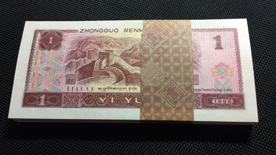 【华誉王者】1706期拍卖 961捆拆绝品四角尖 WF35208601-700