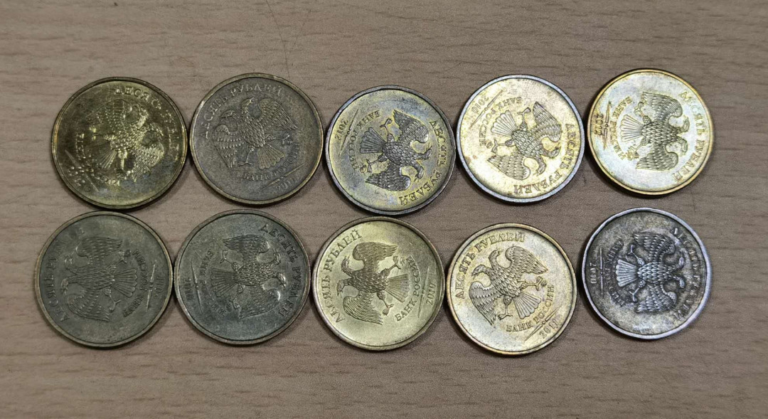 北京马甸外币专卖微拍第五十五期，外国非贵金属流通币纪念币专场，陆续上新欢迎关注 俄罗斯10卢布10枚