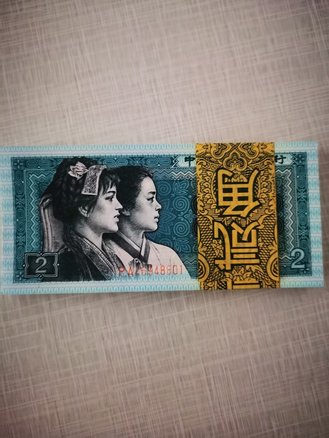 千家情思，老金团拍！8002专场，精品大杂烩！有单张，有标十，有刀货！有钱坤，有爱藏，有pmg！大都是搬家整理出来的压箱底货，每拍都有图，拍拍是精品，再漏不托价！旨在打造最纯净的拍场！喜欢别错过！捡漏来千家！ 8002稀缺货！黑签金腰带，精致币（钱坤黑珍珠）首发冠，PA46948801～900尾，8888狮子号全品一刀，一个边部微微有星斑！