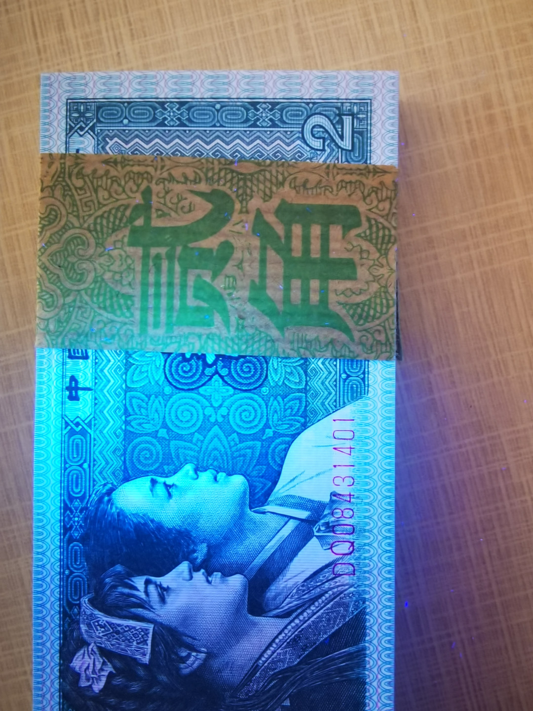 千家情思，老金团拍！8002专场，精品大杂烩！有单张，有标十，有刀货！有钱坤，有爱藏，有pmg！大都是搬家整理出来的压箱底货，每拍都有图，拍拍是精品，再漏不托价！旨在打造最纯净的拍场！喜欢别错过！捡漏来千家！ 8002早期第一大组，雨过天晴经典冠！DQ08431401～500尾，绝品一刀！偏蓝荧光的青绿美翠，有没有雨过天晴懒得看了！