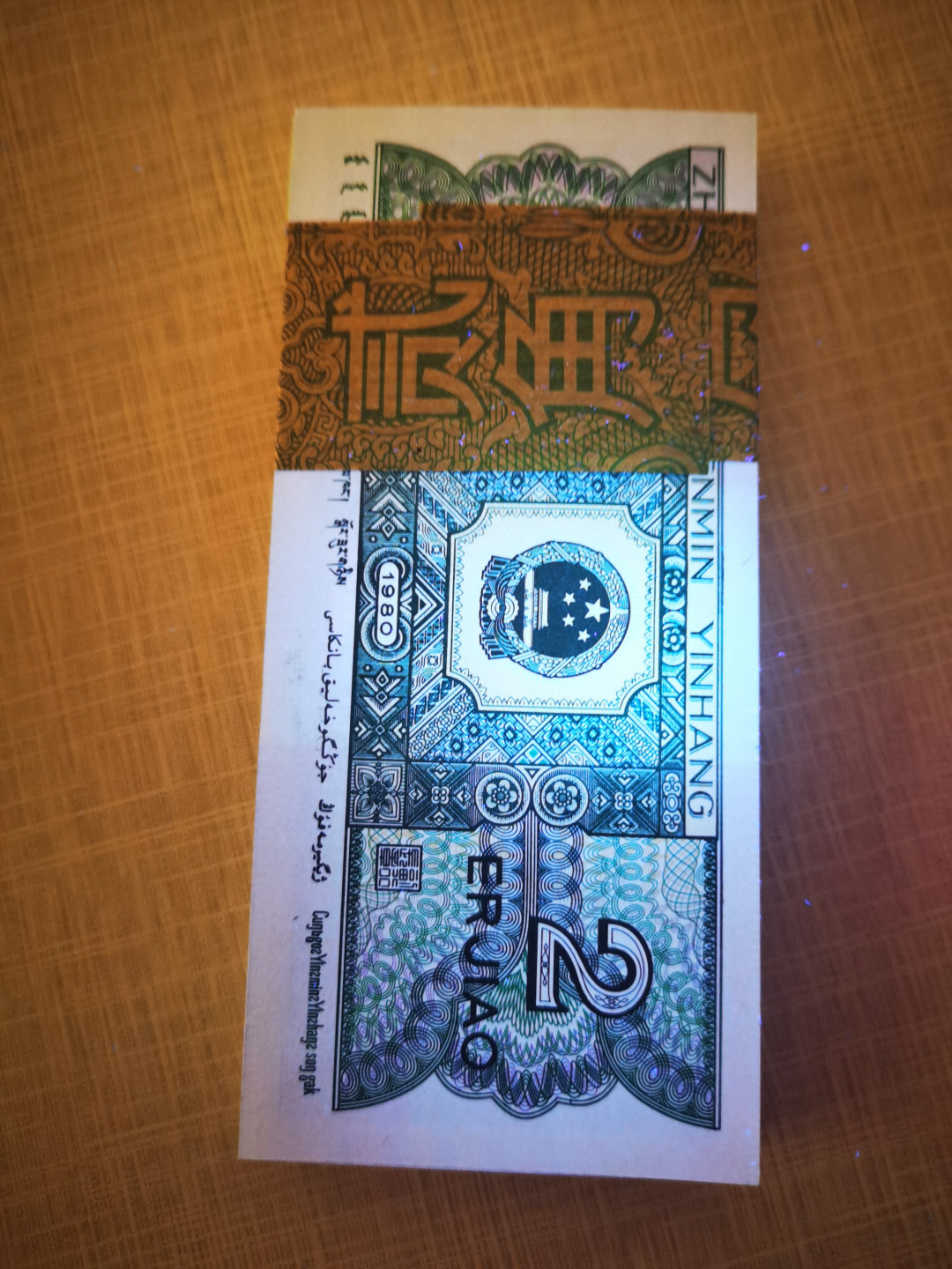 千家情思，老金团拍！8002专场，精品大杂烩！有单张，有标十，有刀货！有钱坤，有爱藏，有pmg！大都是搬家整理出来的压箱底货，每拍都有图，拍拍是精品，再漏不托价！旨在打造最纯净的拍场！喜欢别错过！捡漏来千家！ 8002早期第一大组，雨过天晴经典冠！DQ08431401～500尾，绝品一刀！偏蓝荧光的青绿美翠，有没有雨过天晴懒得看了！