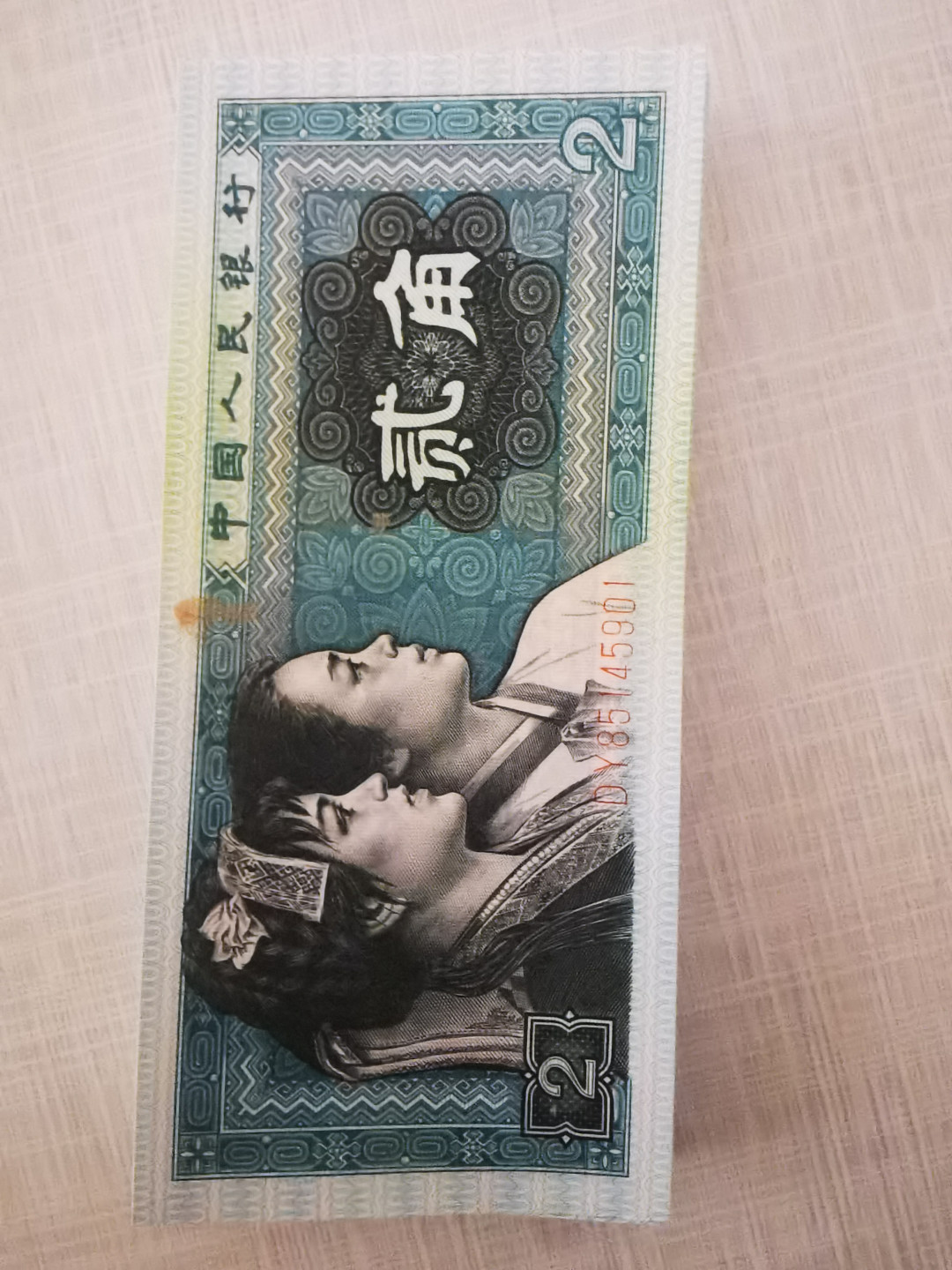 千家情思，老金团拍！8002专场，精品大杂烩！有单张，有标十，有刀货！有钱坤，有爱藏，有pmg！大都是搬家整理出来的压箱底货，每拍都有图，拍拍是精品，再漏不托价！旨在打造最纯净的拍场！喜欢别错过！捡漏来千家！ 8002早期第一大组，稀缺DZ冠85145901～6000尾，双豹子号绝品一刀！正宗青绿美翠荧光穿插蓝荧光（懒得数有几张了！正面第一张黏连一点腰带，背面两张正常捆印，别的没毛病！