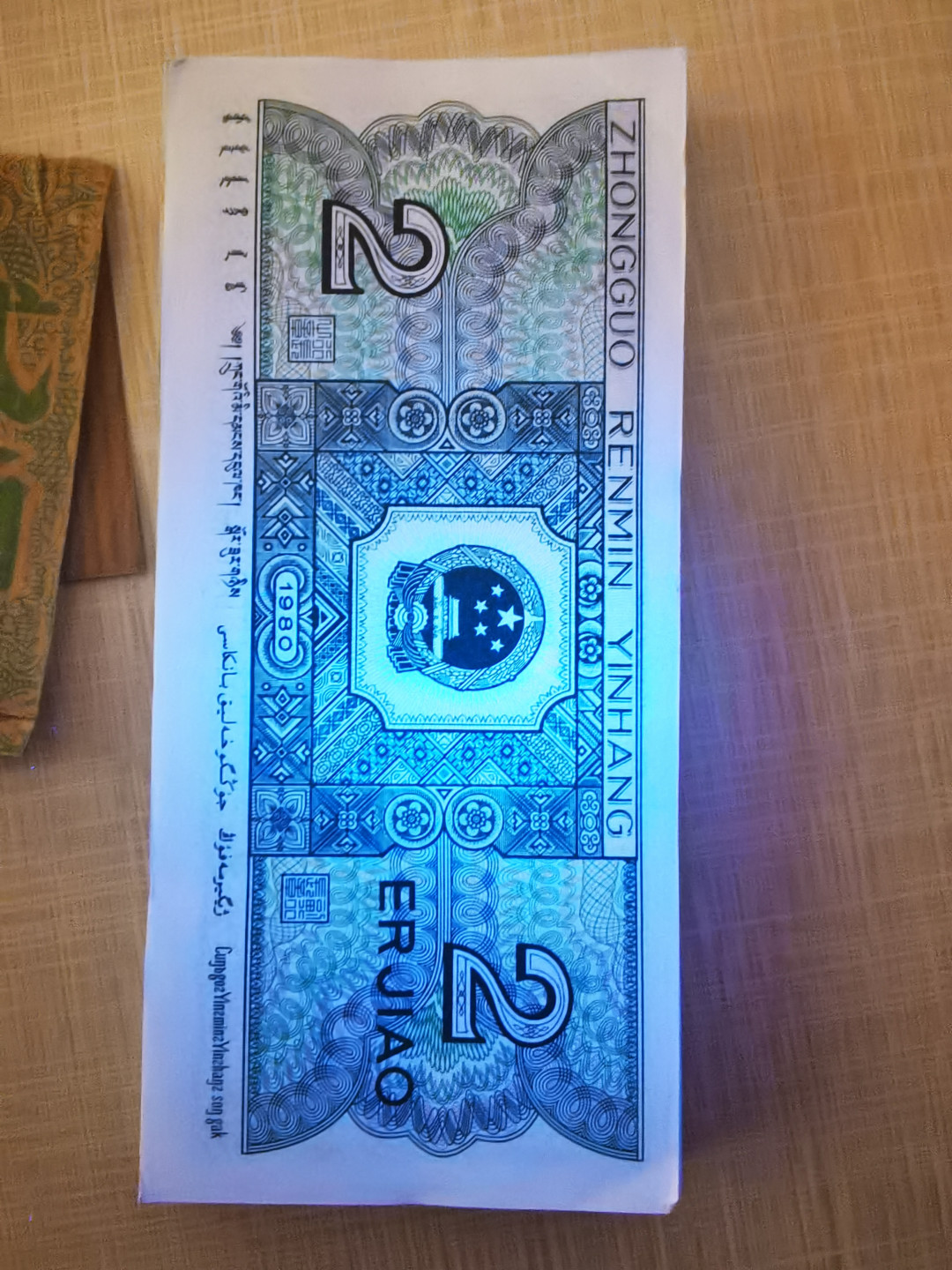 千家情思，老金团拍！8002专场，精品大杂烩！有单张，有标十，有刀货！有钱坤，有爱藏，有pmg！大都是搬家整理出来的压箱底货，每拍都有图，拍拍是精品，再漏不托价！旨在打造最纯净的拍场！喜欢别错过！捡漏来千家！ 8002早期第一大组，稀缺DZ冠85145901～6000尾，双豹子号绝品一刀！正宗青绿美翠荧光穿插蓝荧光（懒得数有几张了！正面第一张黏连一点腰带，背面两张正常捆印，别的没毛病！