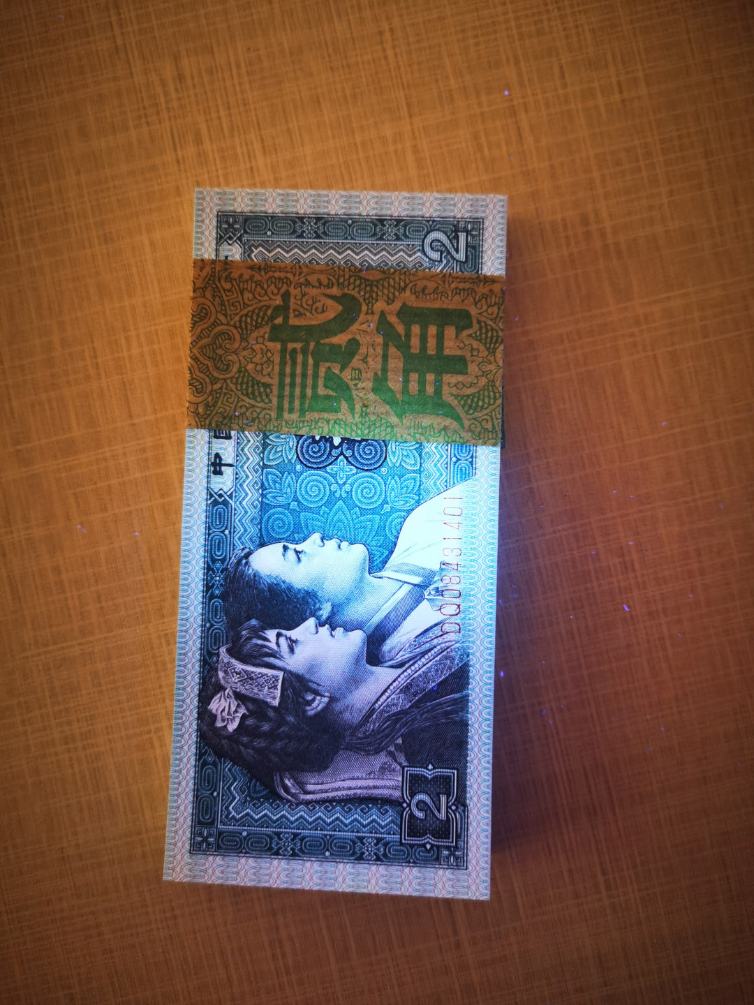 千家情思，老金团拍！8002专场，精品大杂烩！有单张，有标十，有刀货！有钱坤，有爱藏，有pmg！大都是搬家整理出来的压箱底货，每拍都有图，拍拍是精品，再漏不托价！旨在打造最纯净的拍场！喜欢别错过！捡漏来千家！ 8002早期第一大组，雨过天晴经典冠！DQ08431401～500尾，绝品一刀！偏蓝荧光的青绿美翠，有没有雨过天晴懒得看了！