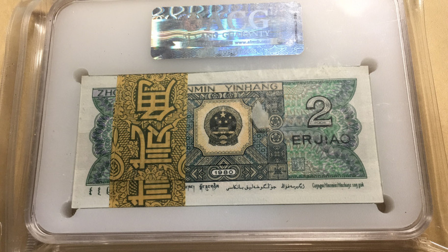 【华誉王者】1707期拍卖 8002青绿美翠 ACG66+E PB25499701-800