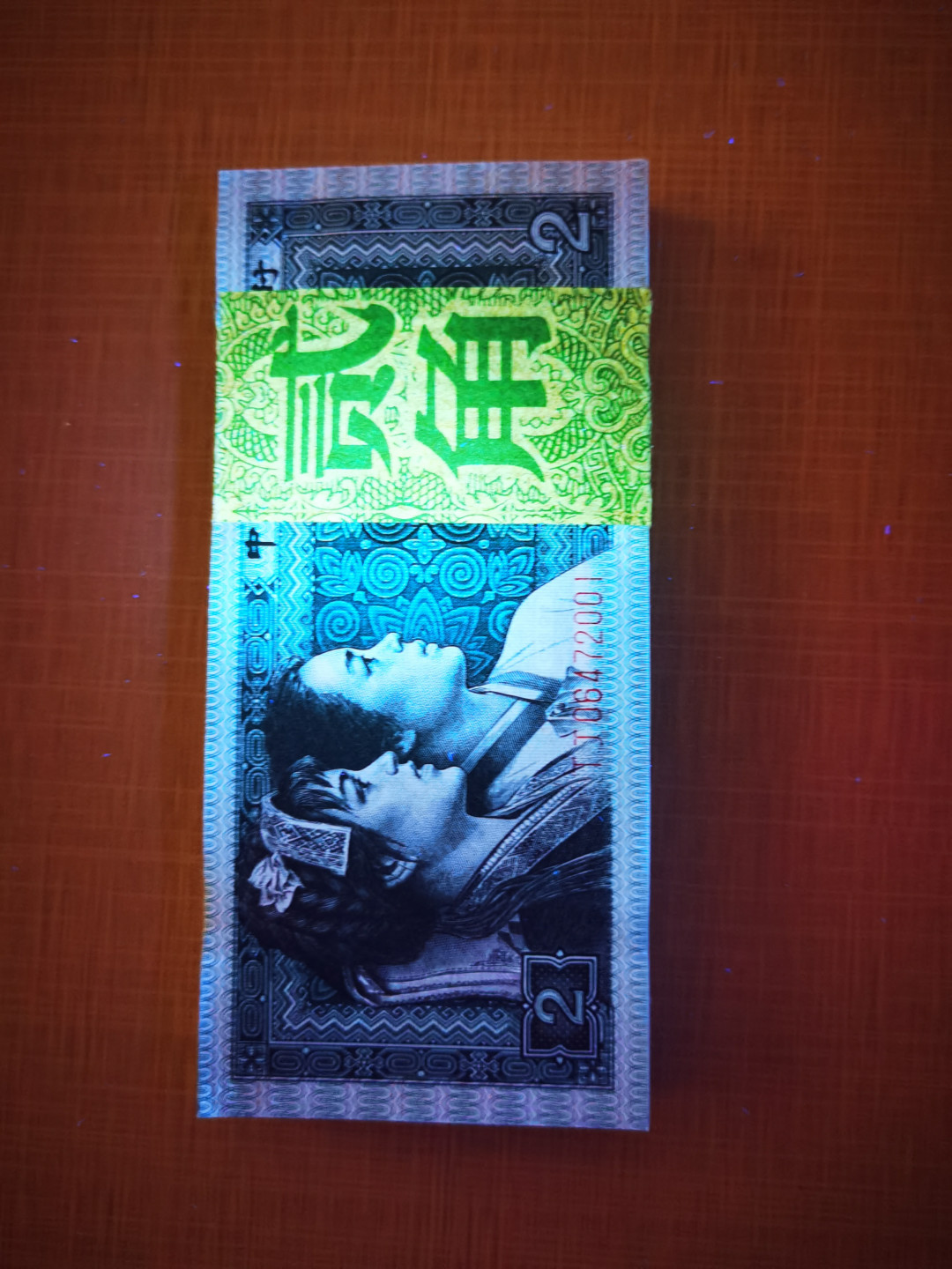 千家情思，老金团拍！8002专场，精品大杂烩！有单张，有标十，有刀货！有钱坤，有爱藏，有pmg！大都是搬家整理出来的压箱底货，每拍都有图，拍拍是精品，再漏不托价！旨在打造最纯净的拍场！喜欢别错过！捡漏来千家！ 8002真正的，非常罕见的黄金腰带！TJ06472001～100尾绝品一刀，轻微捆印别的没毛病！看一下和精致币PA金腰带的对比图，就知道他的黄金腰带有多漂亮了！