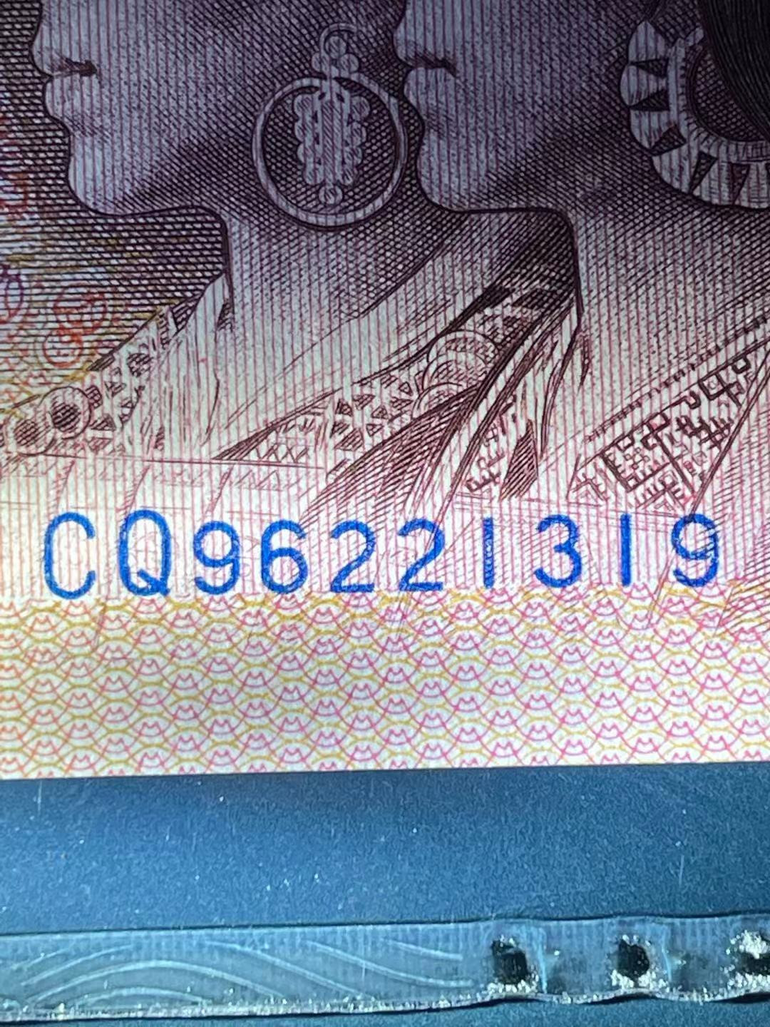 【华誉王者】1707期拍卖 PMG66分801天蓝特稀少CQ皇后冠 884C天蓝独立编码 全程无47 CQ 96221319