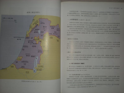 世界钱币章牌书籍专场拍卖第212期 犹太和以色列国钱币