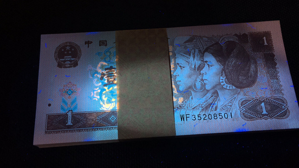 【华誉王者】1707期拍卖 961捆拆百连绝品四角尖 WF35208501-600