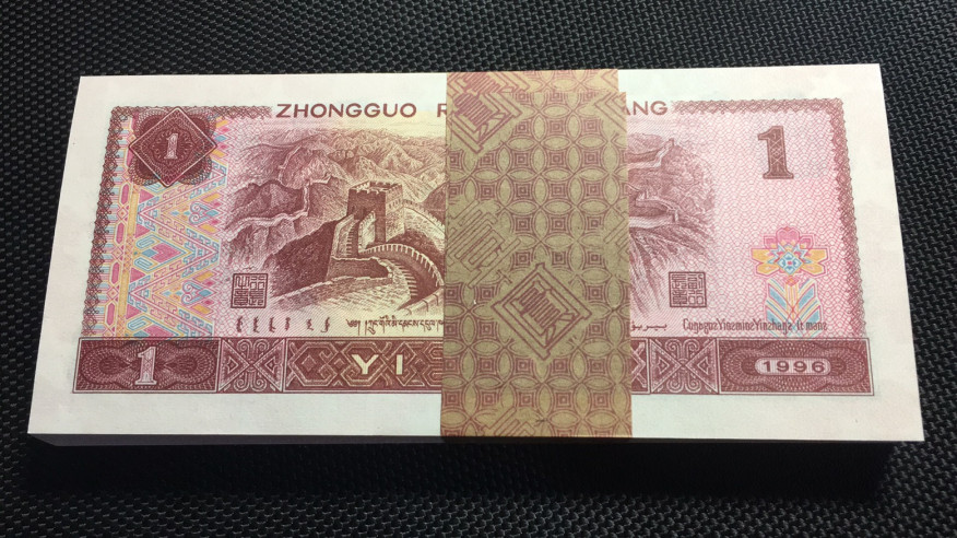 【华誉王者】1707期拍卖 961捆拆百连绝品四角尖 WF35208501-600