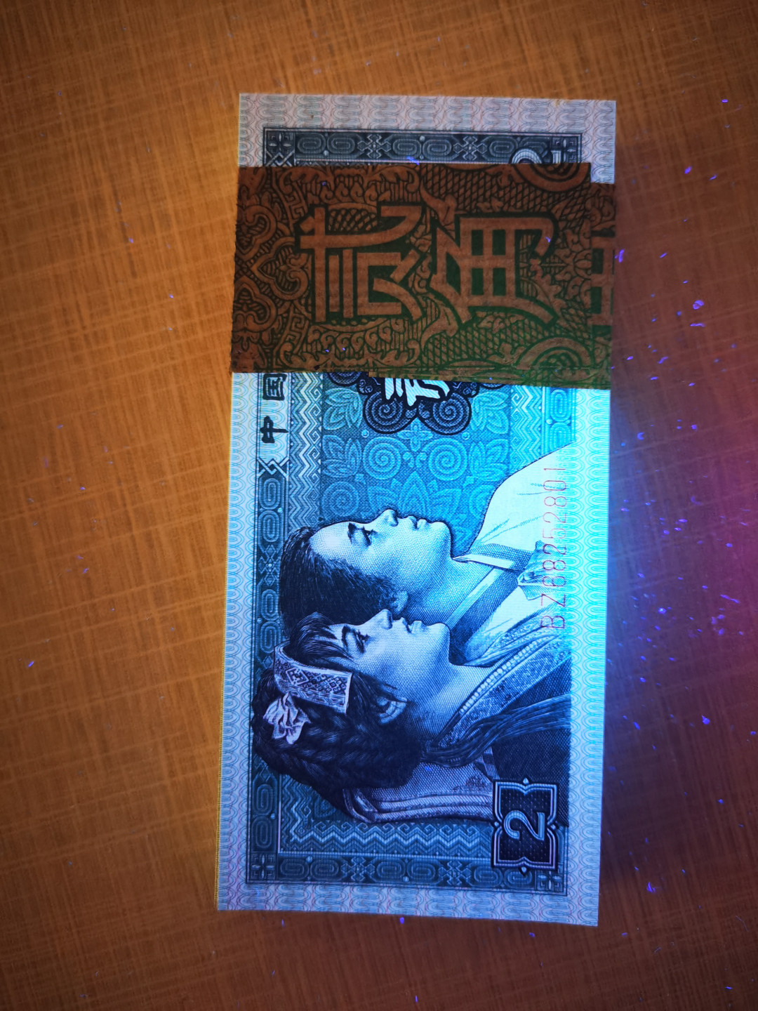 千家情思，老金团拍！8002专场，精品大杂烩！有单张，有标十，有刀货！有钱坤，有爱藏，有pmg！大都是搬家整理出来的压箱底货，每拍都有图，拍拍是精品，再漏不托价！旨在打造最纯净的拍场！喜欢别错过！捡漏来千家！ 8002早期第一大组，稀缺BZ冠68252801～900尾，绝品888无47一刀！正宗青绿美翠荧光！背面几张有点油如图，别的没毛病！
