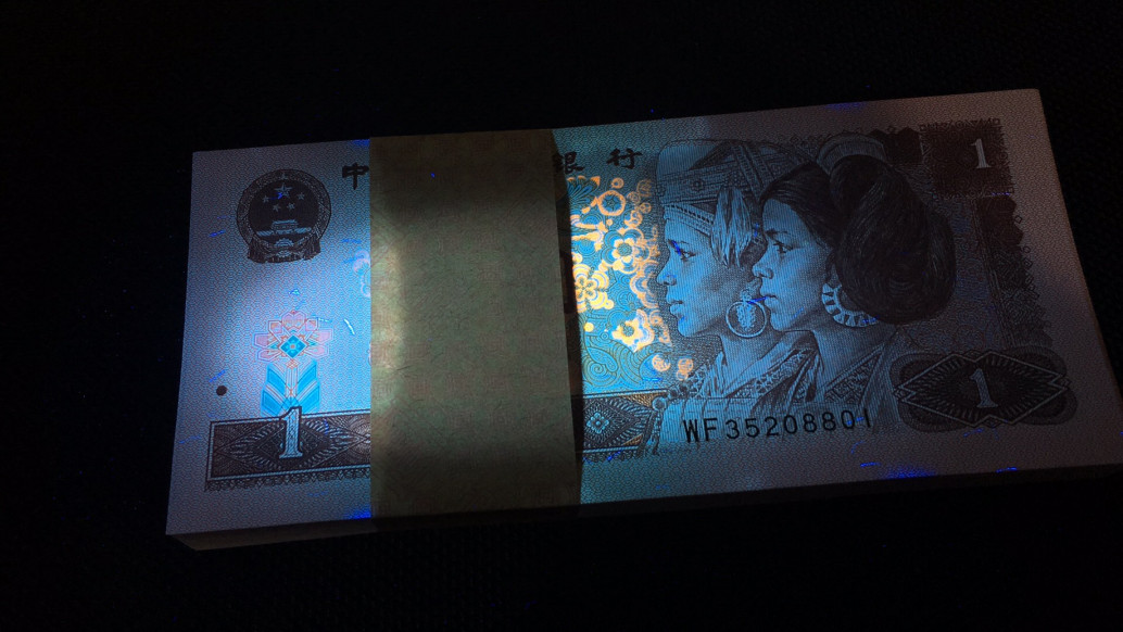 【华誉王者】1707期拍卖 百连961捆拆绝品四角尖带签按图发货 WF35208801-900