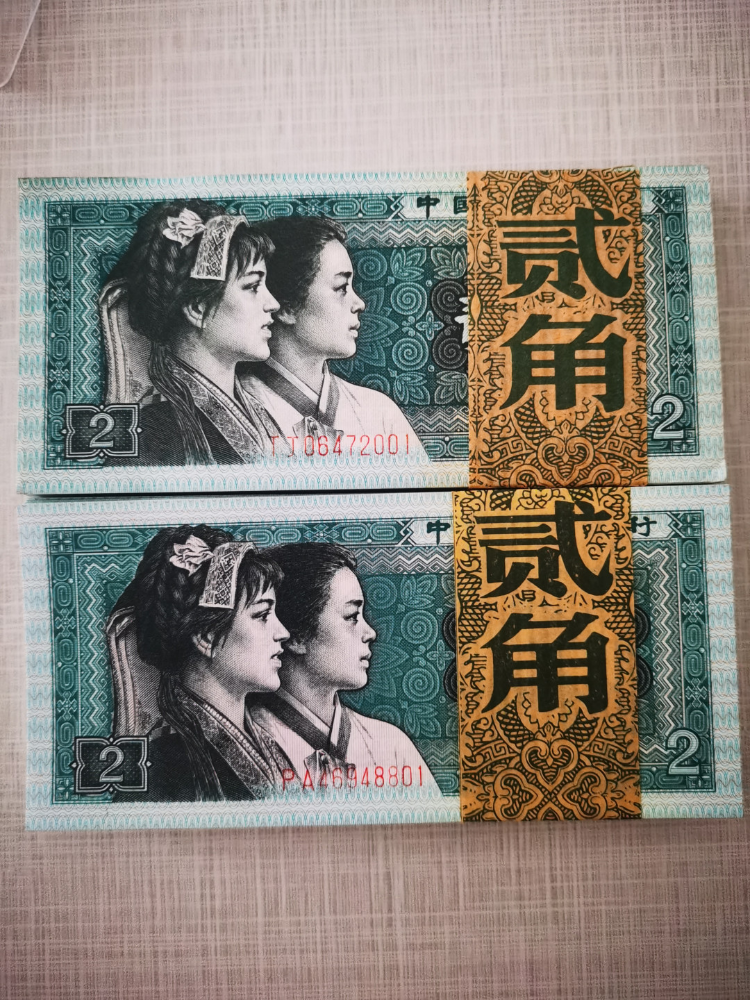 千家情思，老金团拍！8002专场，精品大杂烩！有单张，有标十，有刀货！有钱坤，有爱藏，有pmg！大都是搬家整理出来的压箱底货，每拍都有图，拍拍是精品，再漏不托价！旨在打造最纯净的拍场！喜欢别错过！捡漏来千家！ 8002真正的，非常罕见的黄金腰带！TJ06472001～100尾绝品一刀，轻微捆印别的没毛病！看一下和精致币PA金腰带的对比图，就知道他的黄金腰带有多漂亮了！