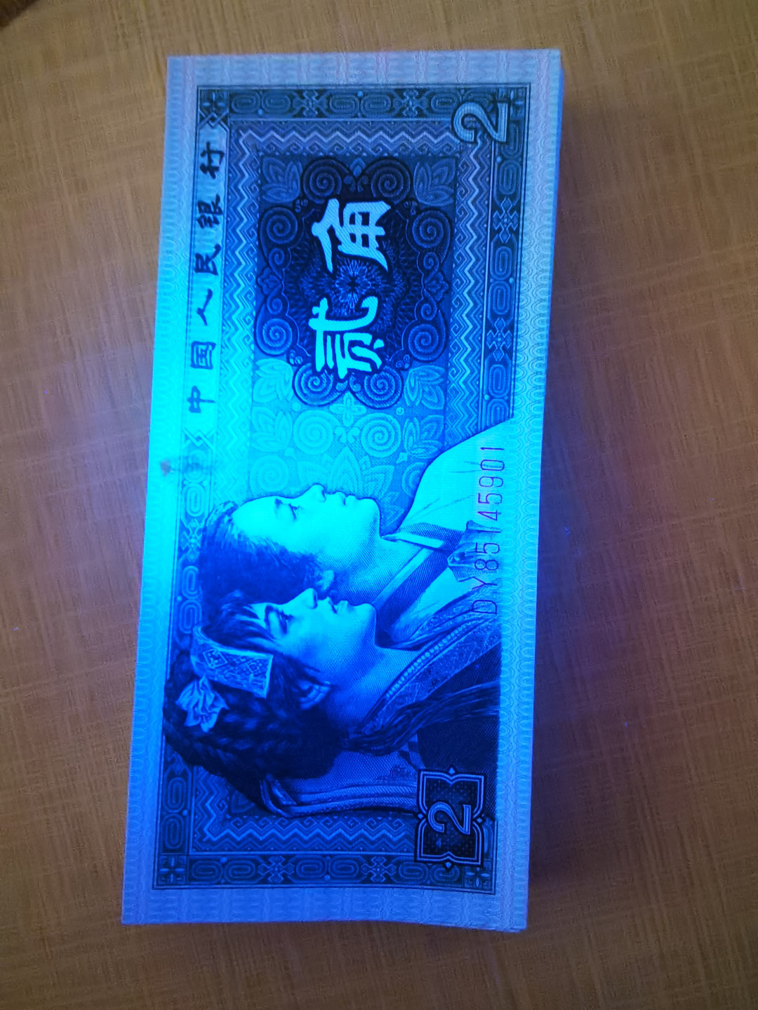 千家情思，老金团拍！8002专场，精品大杂烩！有单张，有标十，有刀货！有钱坤，有爱藏，有pmg！大都是搬家整理出来的压箱底货，每拍都有图，拍拍是精品，再漏不托价！旨在打造最纯净的拍场！喜欢别错过！捡漏来千家！ 8002早期第一大组，稀缺DZ冠85145901～6000尾，双豹子号绝品一刀！正宗青绿美翠荧光穿插蓝荧光（懒得数有几张了！正面第一张黏连一点腰带，背面两张正常捆印，别的没毛病！
