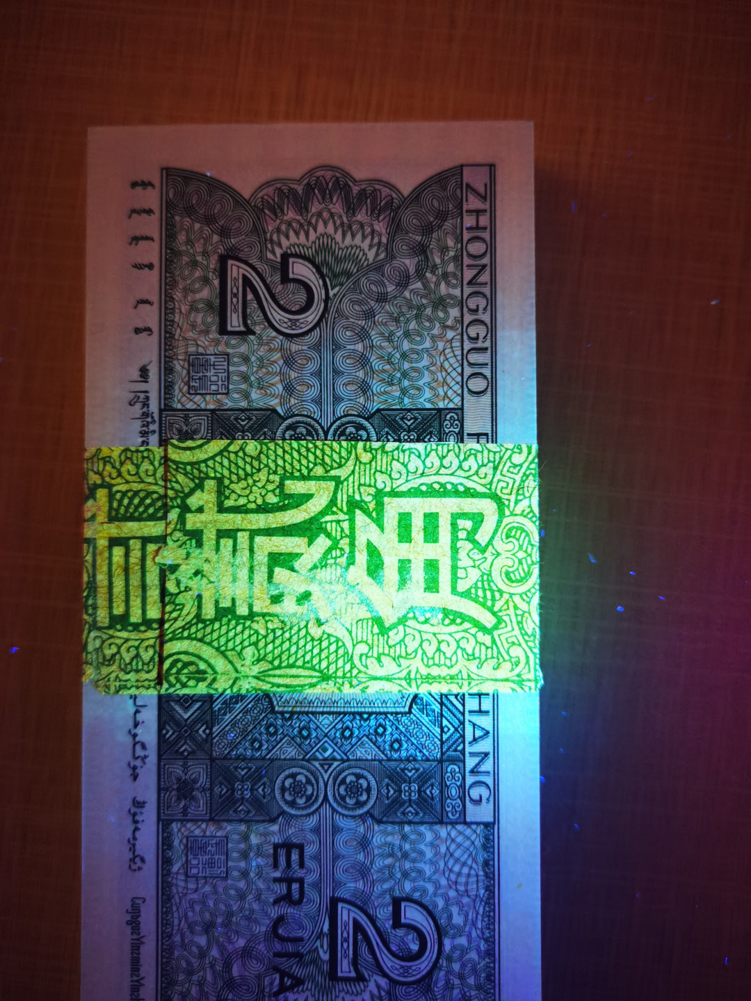千家情思，老金团拍！8002专场，精品大杂烩！有单张，有标十，有刀货！有钱坤，有爱藏，有pmg！大都是搬家整理出来的压箱底货，每拍都有图，拍拍是精品，再漏不托价！旨在打造最纯净的拍场！喜欢别错过！捡漏来千家！ 8002真正的，非常罕见的黄金腰带！TJ06472001～100尾绝品一刀，轻微捆印别的没毛病！看一下和精致币PA金腰带的对比图，就知道他的黄金腰带有多漂亮了！