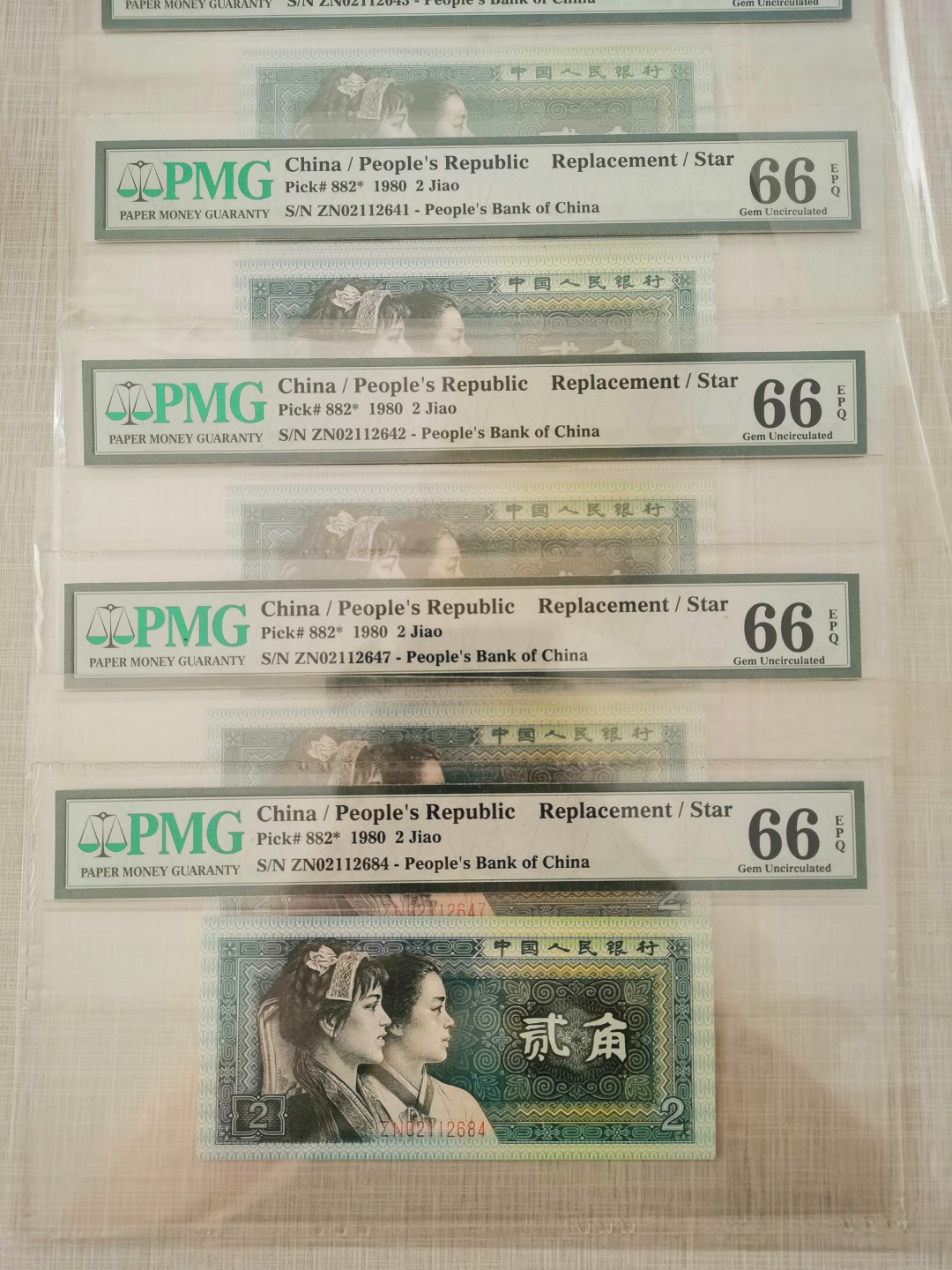 千家情思，老金团拍！8002专场，精品大杂烩！有单张，有标十，有刀货！有钱坤，有爱藏，有pmg！大都是搬家整理出来的压箱底货，每拍都有图，拍拍是精品，再漏不托价！旨在打造最纯净的拍场！喜欢别错过！捡漏来千家！ 8002珍贵补号！也是十大珍排名第五！三星级冠ZN02112641！Pmg老美评级66分，市场价500+的货