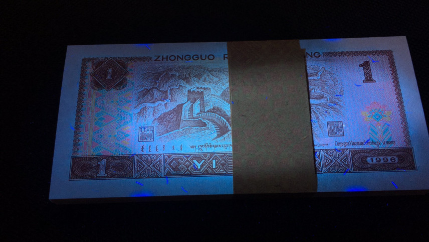 【华誉王者】1707期拍卖 961捆拆百连绝品四角尖 WF35208501-600