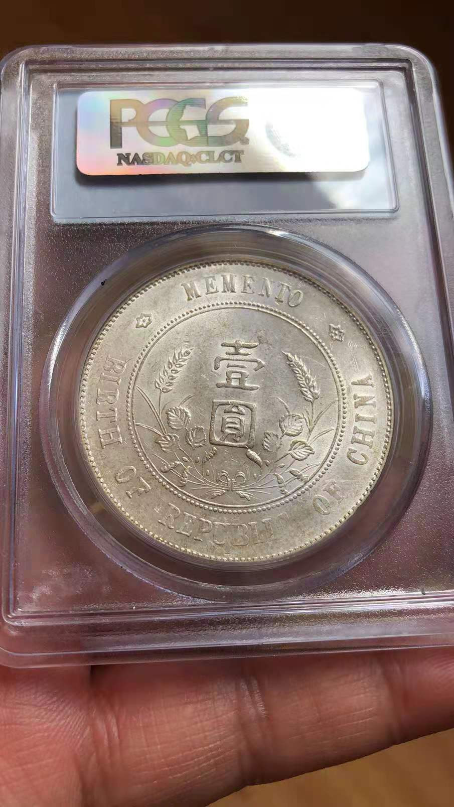 【华誉王者】1707期拍卖 老p盒自然光纯天然美，极品中的战斗机 PCGS-AU55