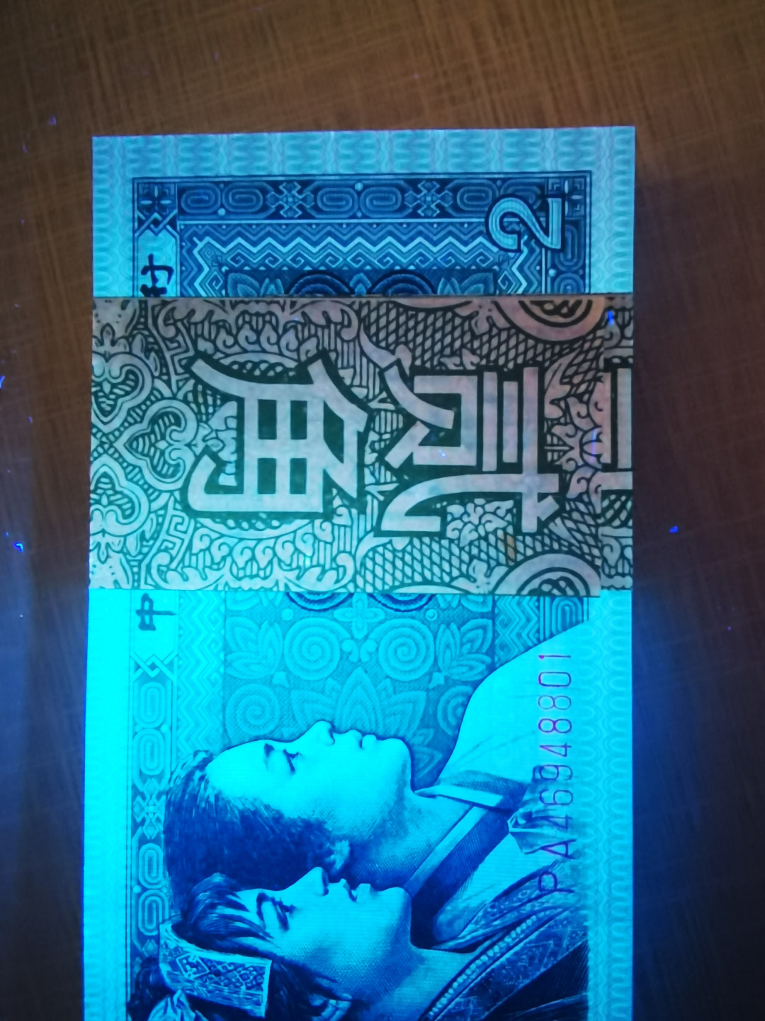 千家情思，老金团拍！8002专场，精品大杂烩！有单张，有标十，有刀货！有钱坤，有爱藏，有pmg！大都是搬家整理出来的压箱底货，每拍都有图，拍拍是精品，再漏不托价！旨在打造最纯净的拍场！喜欢别错过！捡漏来千家！ 8002稀缺货！黑签金腰带，精致币（钱坤黑珍珠）首发冠，PA46948801～900尾，8888狮子号全品一刀，一个边部微微有星斑！