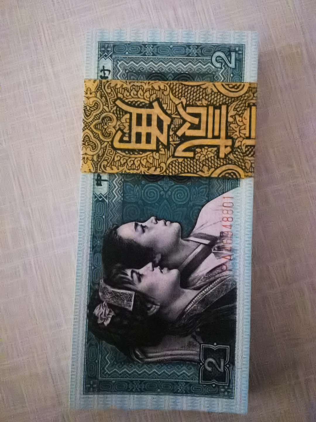 千家情思，老金团拍！8002专场，精品大杂烩！有单张，有标十，有刀货！有钱坤，有爱藏，有pmg！大都是搬家整理出来的压箱底货，每拍都有图，拍拍是精品，再漏不托价！旨在打造最纯净的拍场！喜欢别错过！捡漏来千家！ 8002稀缺货！黑签金腰带，精致币（钱坤黑珍珠）首发冠，PA46948801～900尾，8888狮子号全品一刀，一个边部微微有星斑！