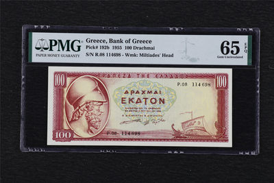 亘邦收藏第71期 - 1955年 希腊 100德拉克马  PMG65EPQ 114698