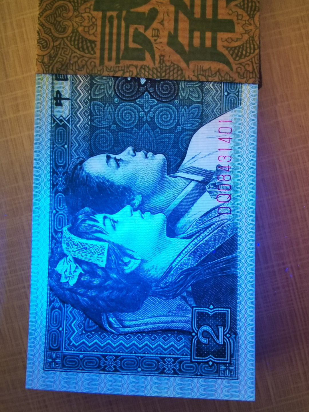 千家情思，老金团拍！8002专场，精品大杂烩！有单张，有标十，有刀货！有钱坤，有爱藏，有pmg！大都是搬家整理出来的压箱底货，每拍都有图，拍拍是精品，再漏不托价！旨在打造最纯净的拍场！喜欢别错过！捡漏来千家！ 8002早期第一大组，雨过天晴经典冠！DQ08431401～500尾，绝品一刀！偏蓝荧光的青绿美翠，有没有雨过天晴懒得看了！