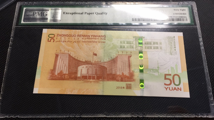 【华誉王者】1707期拍卖 70纪念钞豹子888 PMG68E J135080888