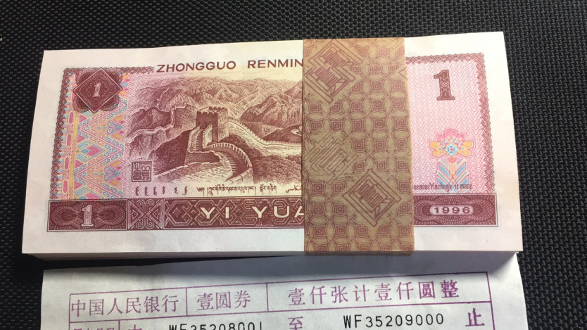 【华誉王者】1707期拍卖 百连961捆拆绝品四角尖带签按图发货 WF35208801-900