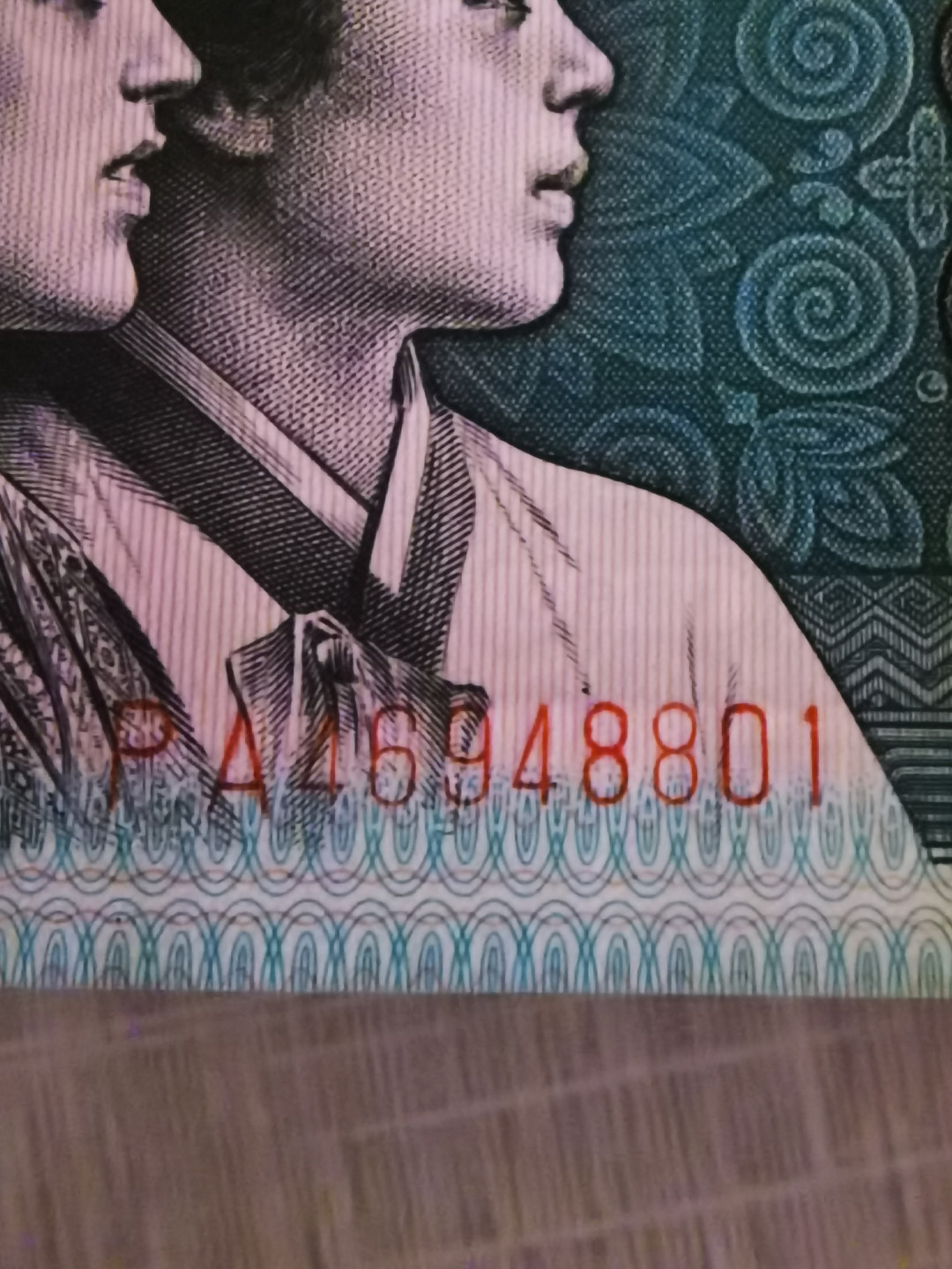千家情思，老金团拍！8002专场，精品大杂烩！有单张，有标十，有刀货！有钱坤，有爱藏，有pmg！大都是搬家整理出来的压箱底货，每拍都有图，拍拍是精品，再漏不托价！旨在打造最纯净的拍场！喜欢别错过！捡漏来千家！ 8002稀缺货！黑签金腰带，精致币（钱坤黑珍珠）首发冠，PA46948801～900尾，8888狮子号全品一刀，一个边部微微有星斑！