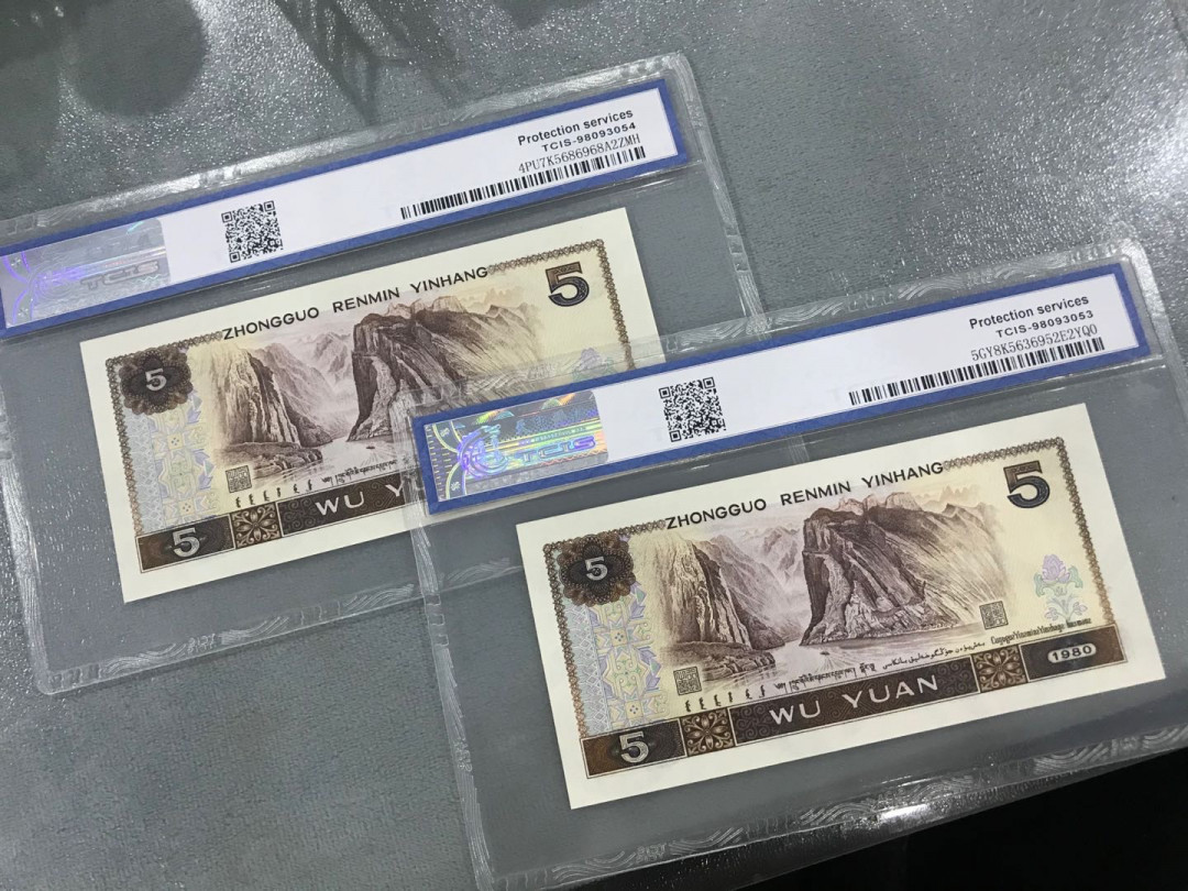 缤纷376拍 805稀少荧光，五彩松鹤两张一起