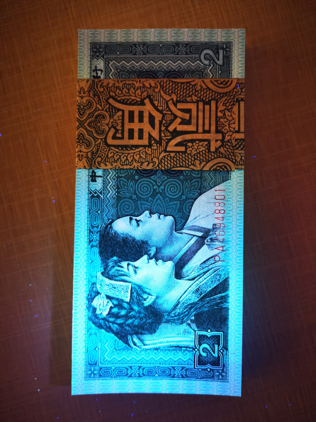 千家情思，老金团拍！8002专场，精品大杂烩！有单张，有标十，有刀货！有钱坤，有爱藏，有pmg！大都是搬家整理出来的压箱底货，每拍都有图，拍拍是精品，再漏不托价！旨在打造最纯净的拍场！喜欢别错过！捡漏来千家！ 8002稀缺货！黑签金腰带，精致币（钱坤黑珍珠）首发冠，PA46948801～900尾，8888狮子号全品一刀，一个边部微微有星斑！