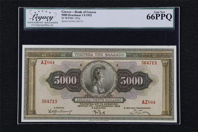亘邦收藏第71期 - 1932年 希腊 5000德拉克马 LCG 66PPQ 564713