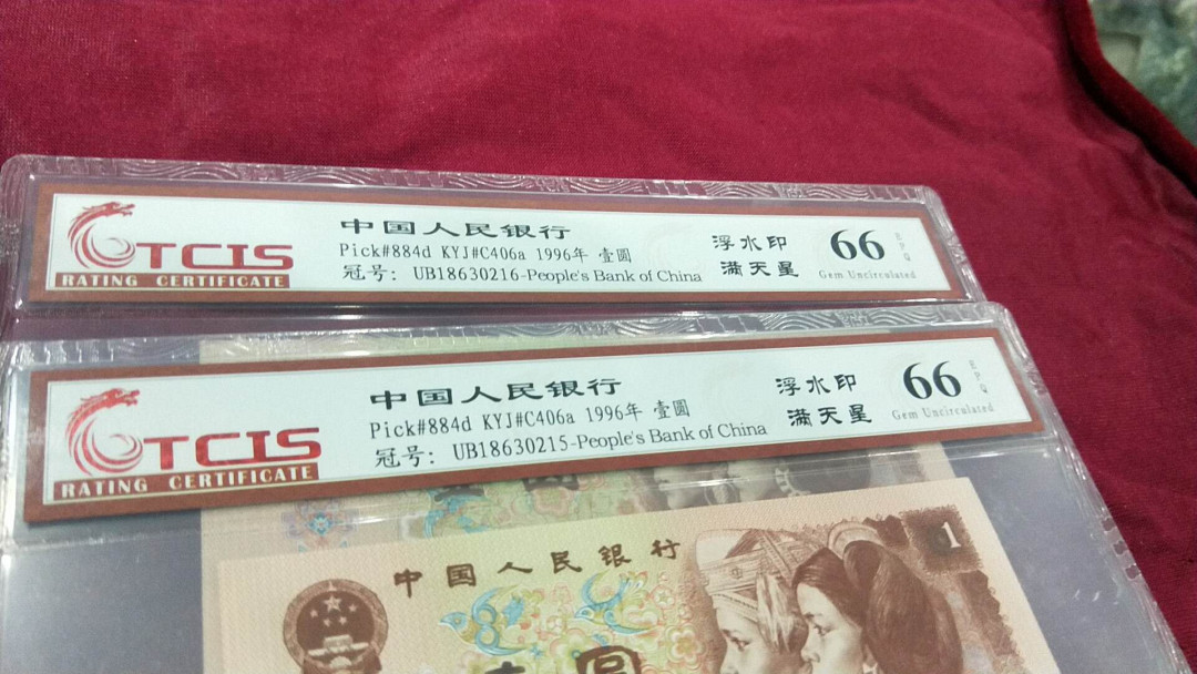 小英开心拍第495期 961满天星2连号，靓号天印评级