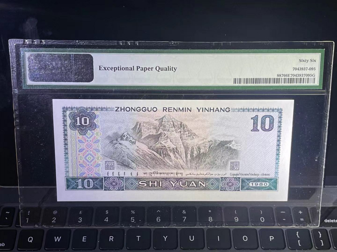 【华誉王者】1707期拍卖 PMG66分8010倒置 数三➕双豹子888超级稀少靓号 连冠号都像倒置数字 OD 96999 888