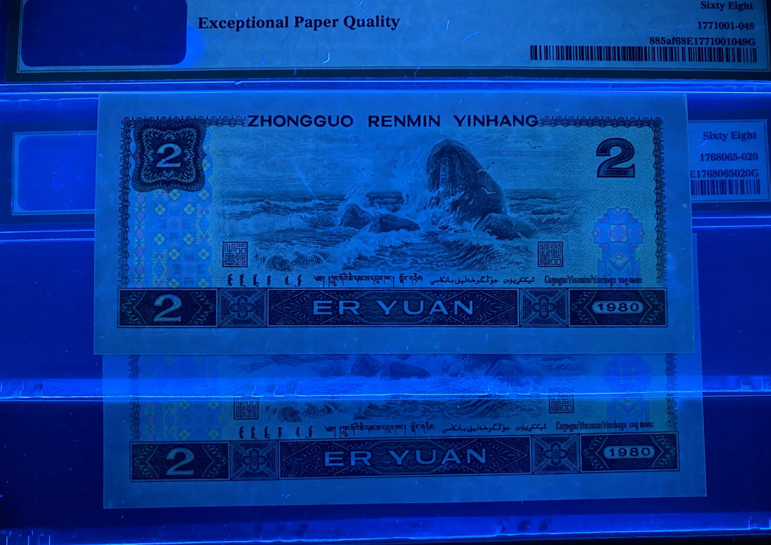 【华誉王者】1707期拍卖 802绿钻AQ➕AS冠号全程无4，PMG68分高分，灯下无斑AQ55383820 AQ58213550