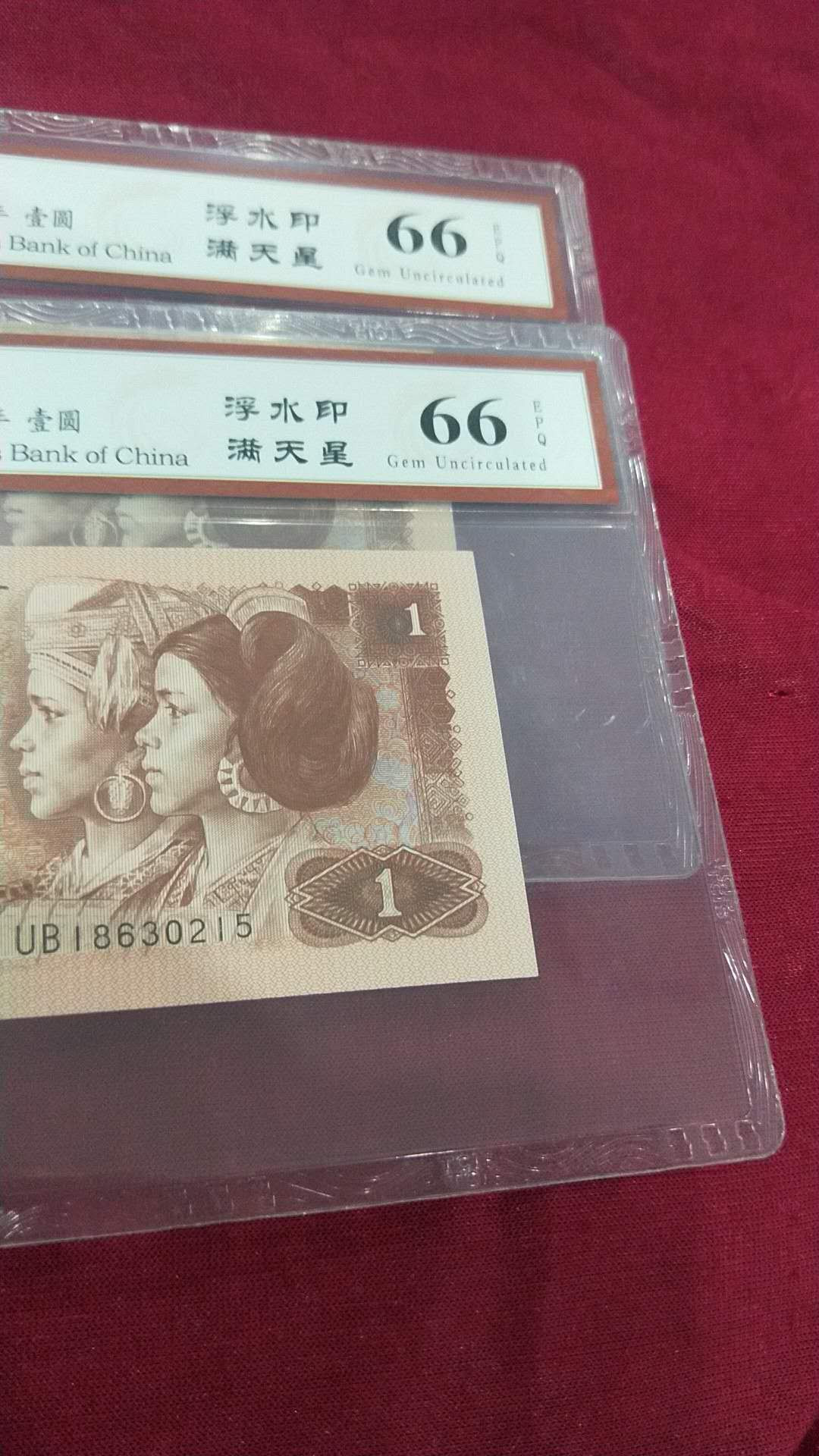 小英开心拍第495期 961满天星2连号，靓号天印评级