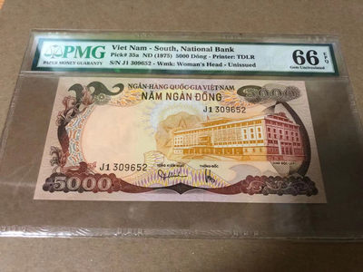 【Blue Auction】世界纸币精拍第100期——百期盛典（共140拍） - 【实钞稀少】南越 1975年5000盾 PMG66EPQ 升值品种 经典豹子