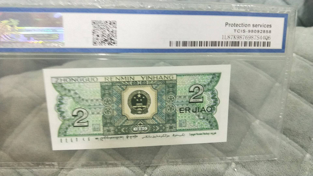 小英开心拍第495期 8002青绿美翠一张，开心出价，三单包邮，可存货，可累计