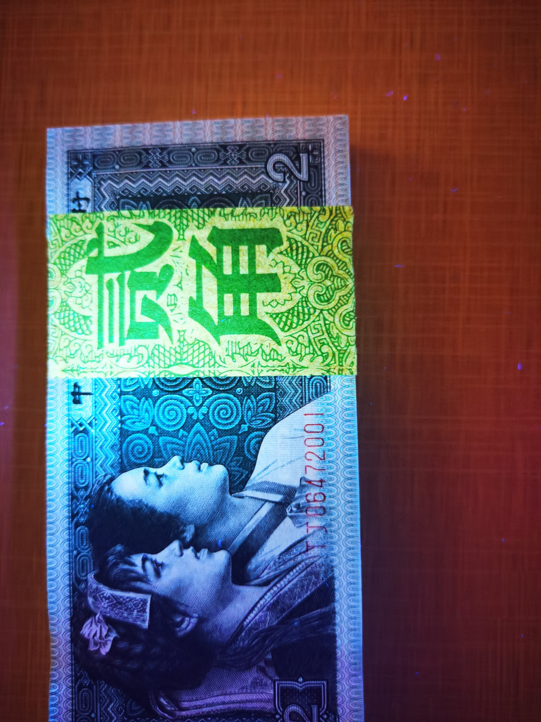 千家情思，老金团拍！8002专场，精品大杂烩！有单张，有标十，有刀货！有钱坤，有爱藏，有pmg！大都是搬家整理出来的压箱底货，每拍都有图，拍拍是精品，再漏不托价！旨在打造最纯净的拍场！喜欢别错过！捡漏来千家！ 8002真正的，非常罕见的黄金腰带！TJ06472001～100尾绝品一刀，轻微捆印别的没毛病！看一下和精致币PA金腰带的对比图，就知道他的黄金腰带有多漂亮了！